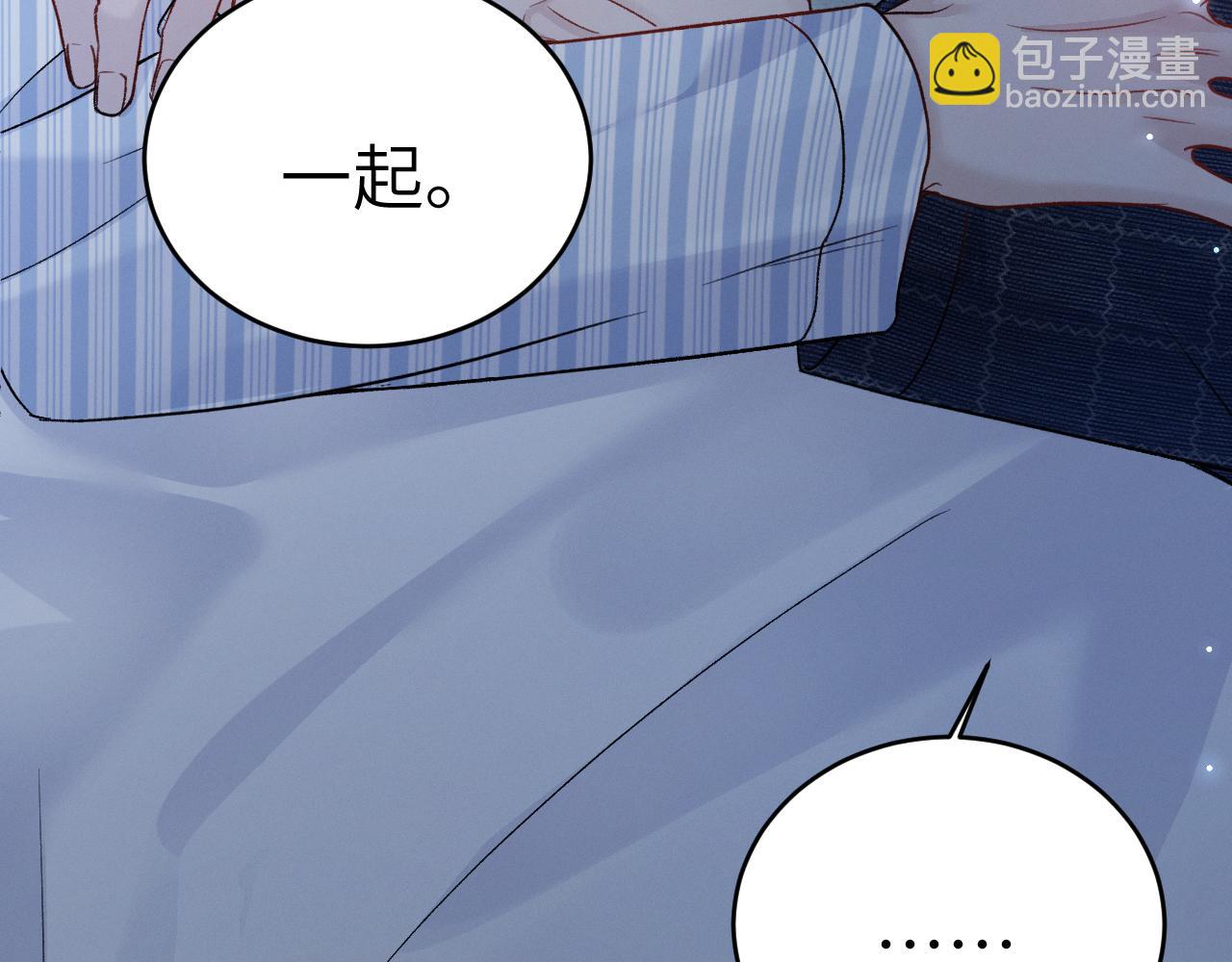 第114话 围堵(1/3)-第134话