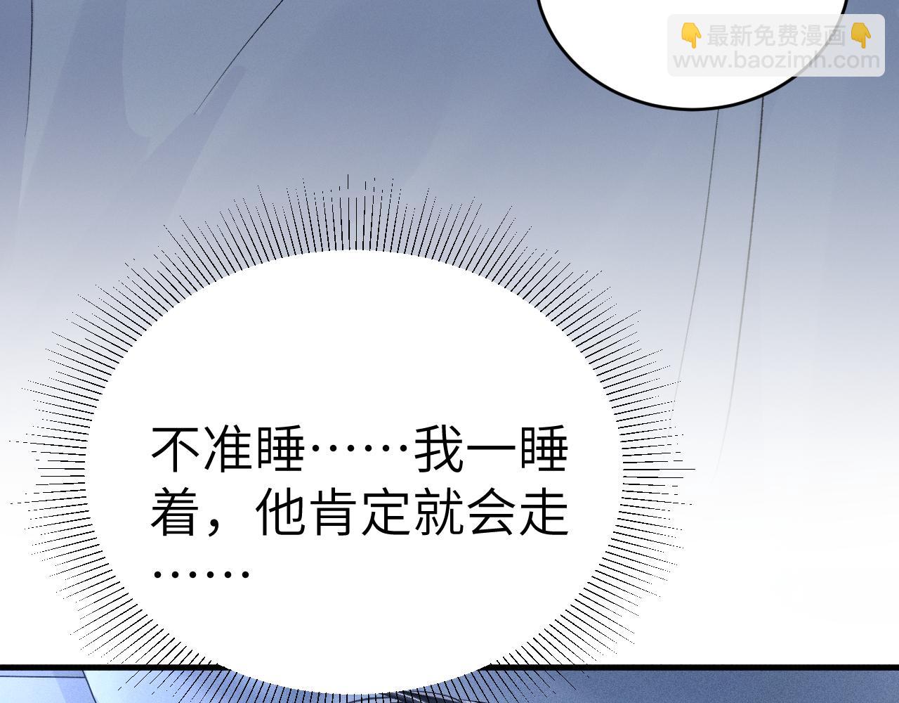第114话 围堵(1/3)-第134话