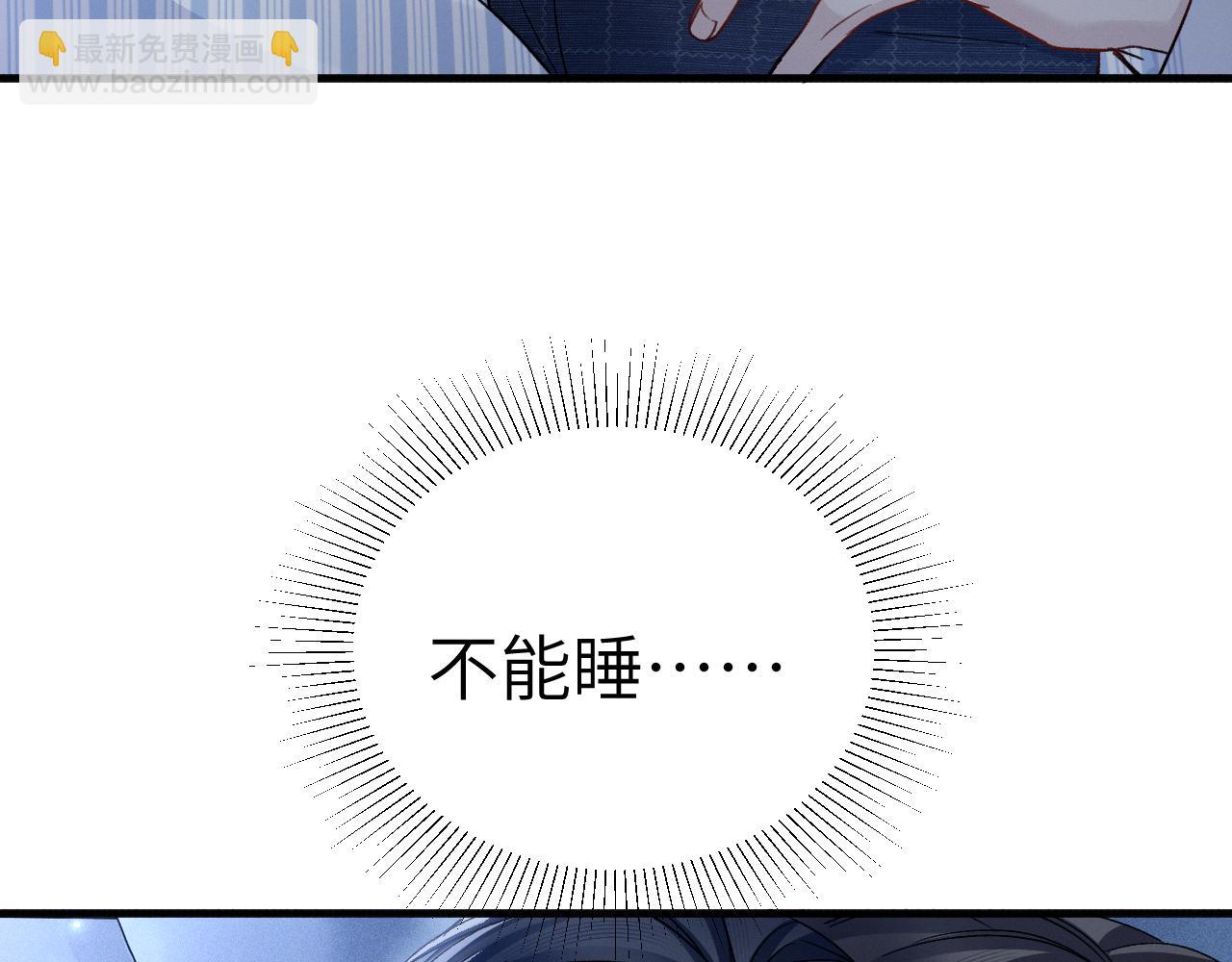 第114话 围堵(1/3)-第134话