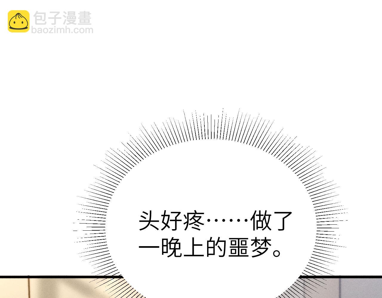 第114话 围堵(1/3)-第134话