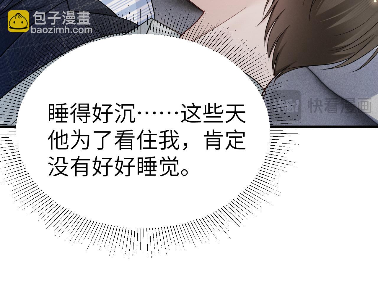 第114话 围堵(1/3)-第134话