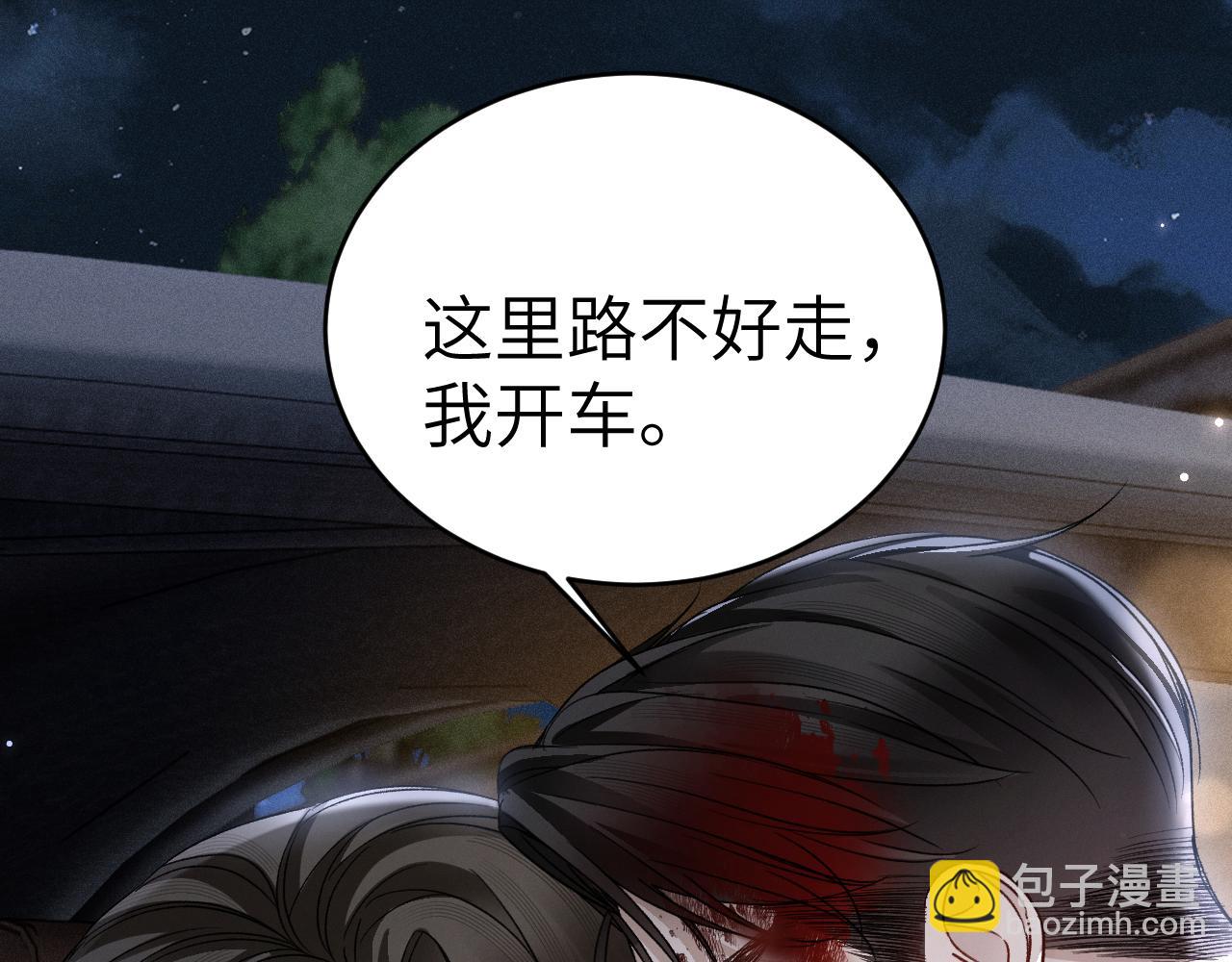 第114话 围堵(1/3)-第134话