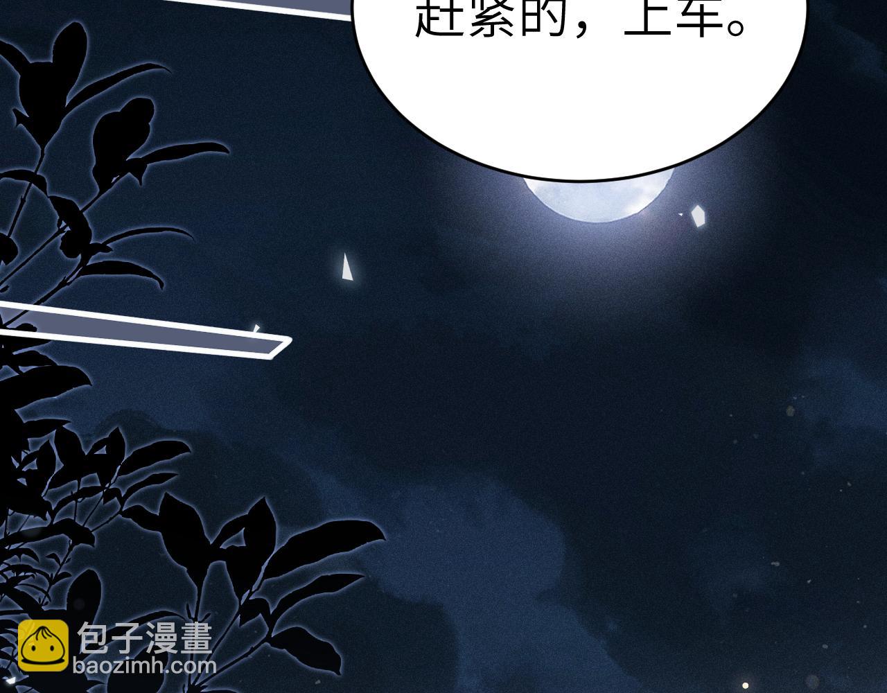 第114话 围堵(1/3)-第134话
