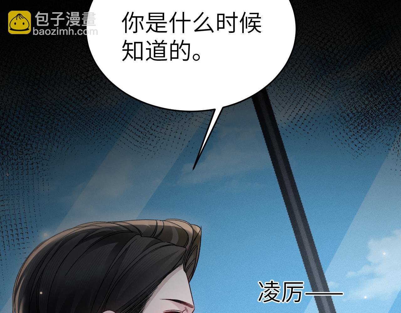 第116话 猜疑的种子(1/3)-第136话