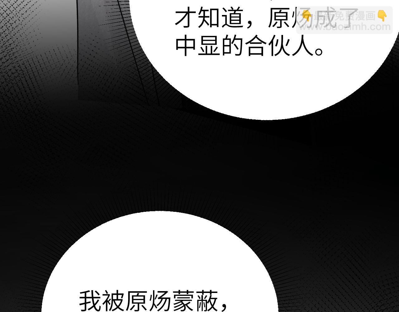 第116话 猜疑的种子(1/3)-第136话