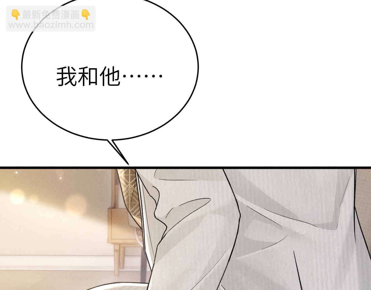 第116话 猜疑的种子(1/3)-第136话
