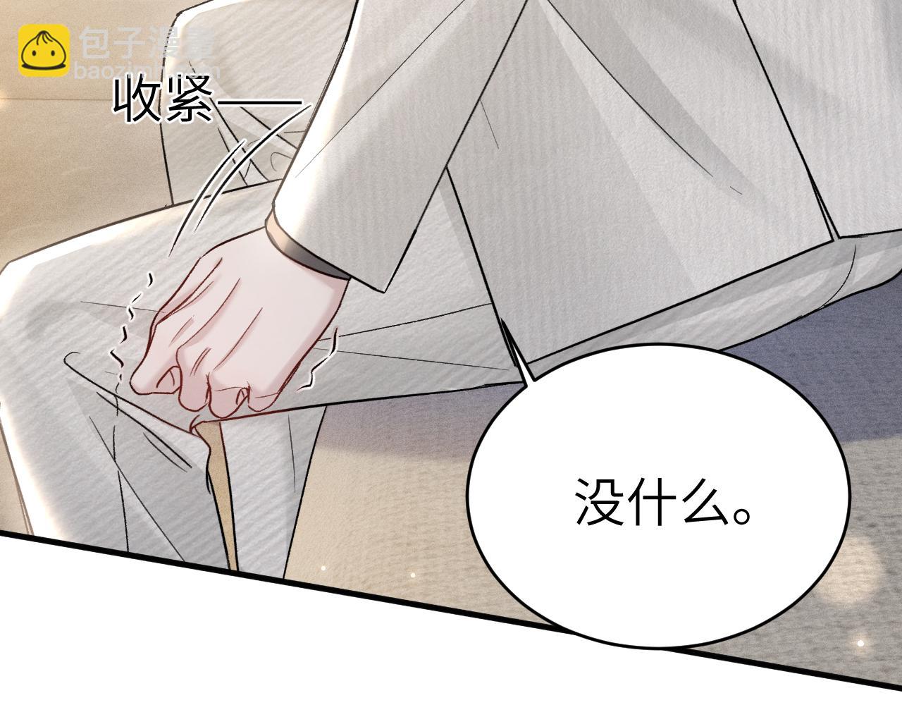 第116话 猜疑的种子(1/3)-第136话