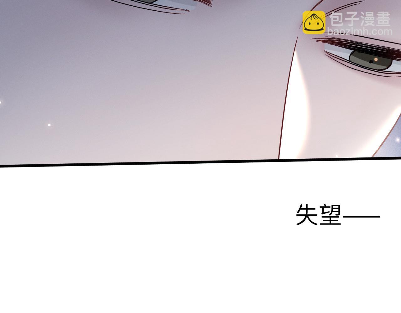 第116话 猜疑的种子(1/3)-第136话