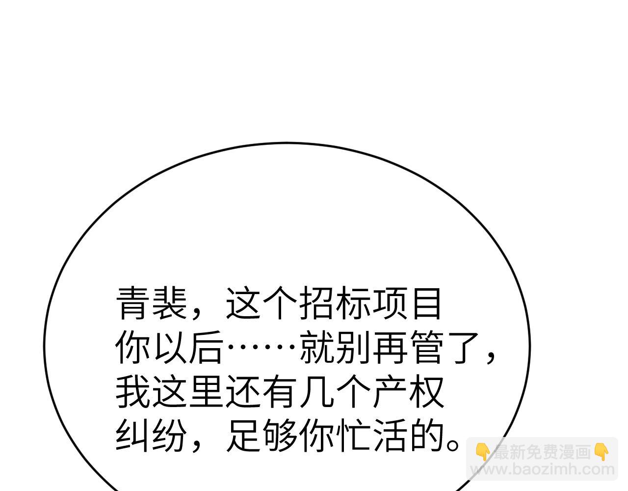 第116话 猜疑的种子(1/3)-第136话