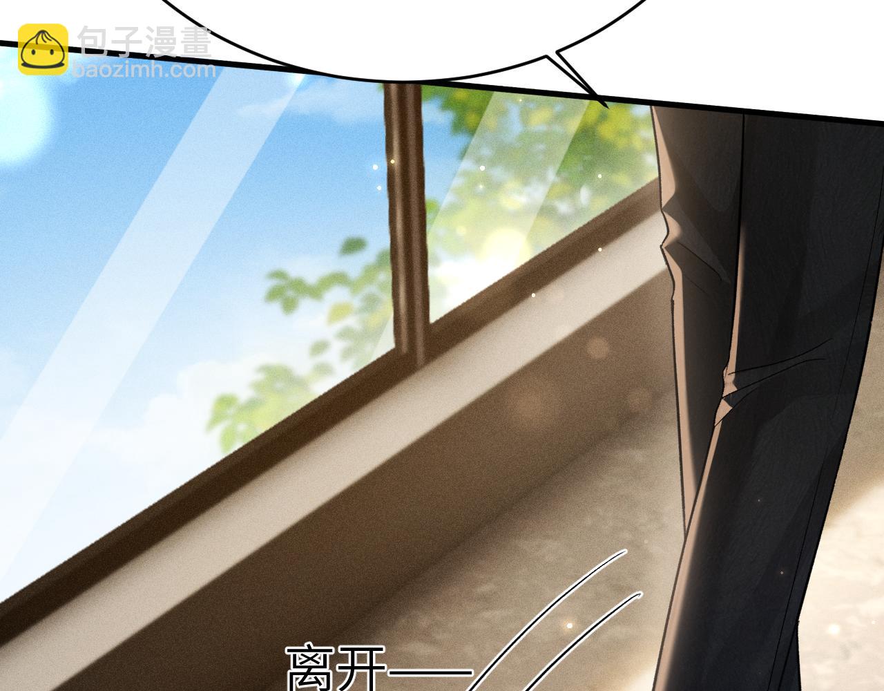 第116话 猜疑的种子(1/3)-第136话