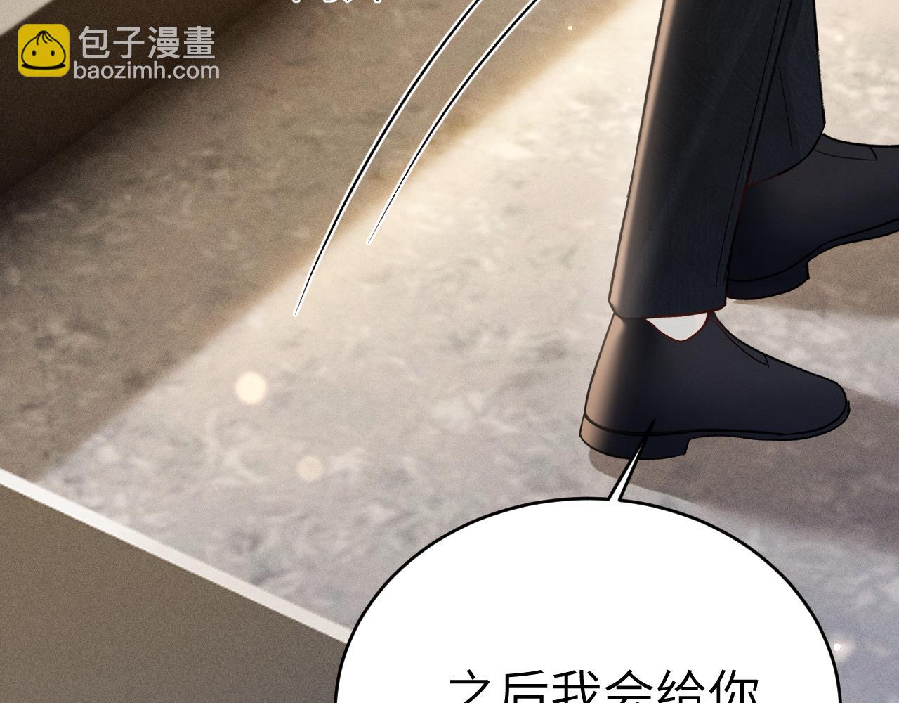 第116话 猜疑的种子(1/3)-第136话