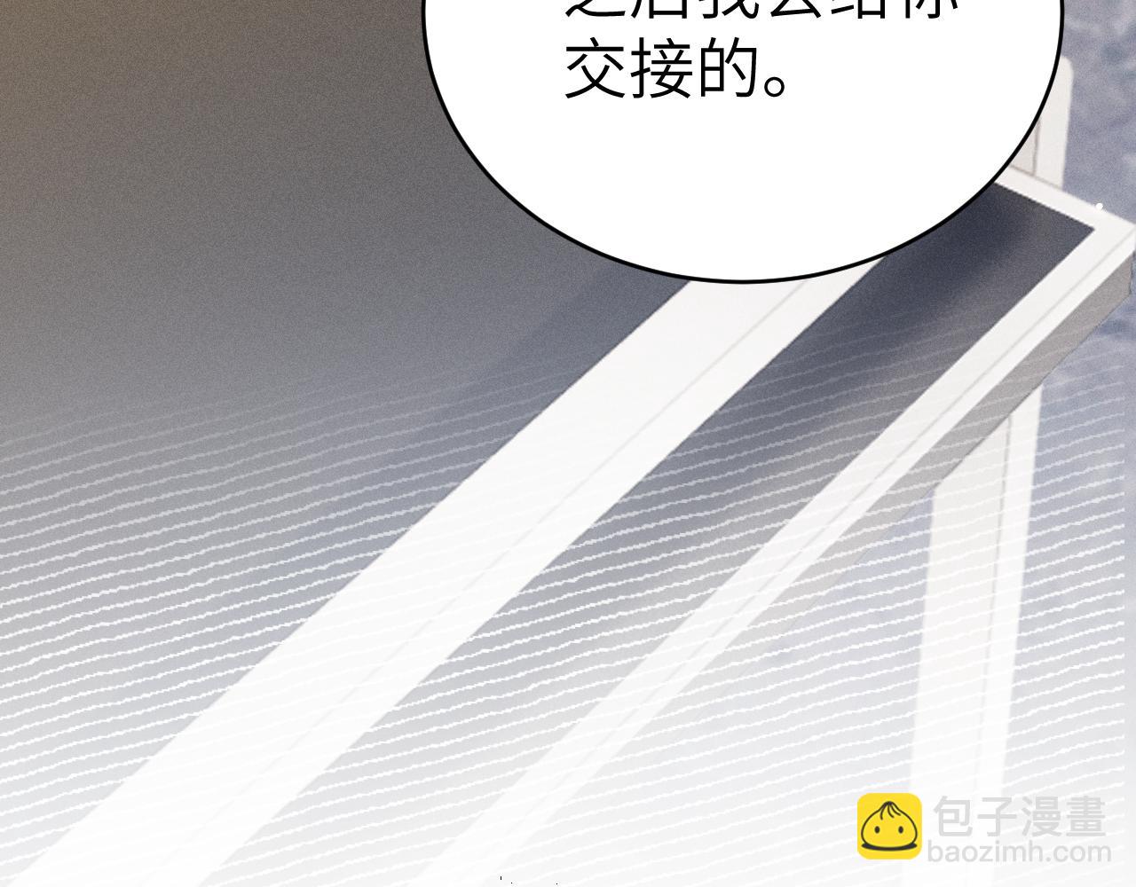 第116话 猜疑的种子(1/3)-第136话