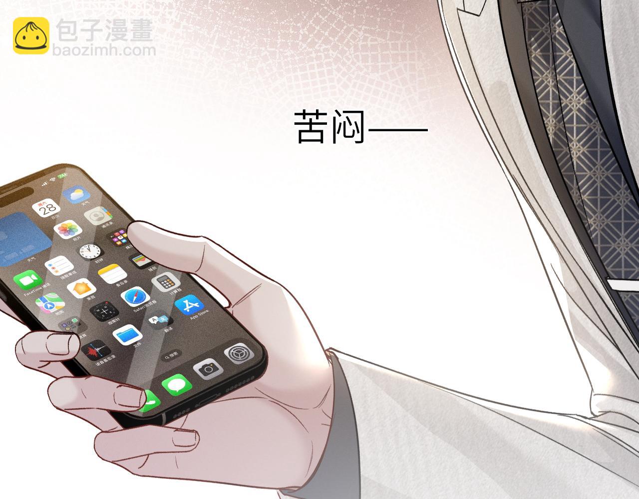 第116话 猜疑的种子(1/3)-第136话