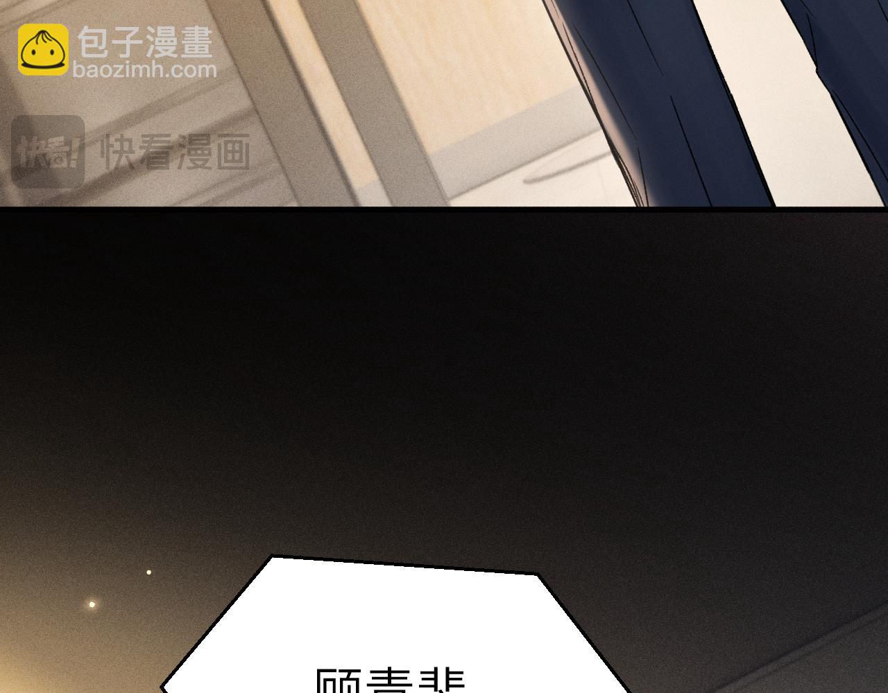 第116话 猜疑的种子(1/3)-第136话