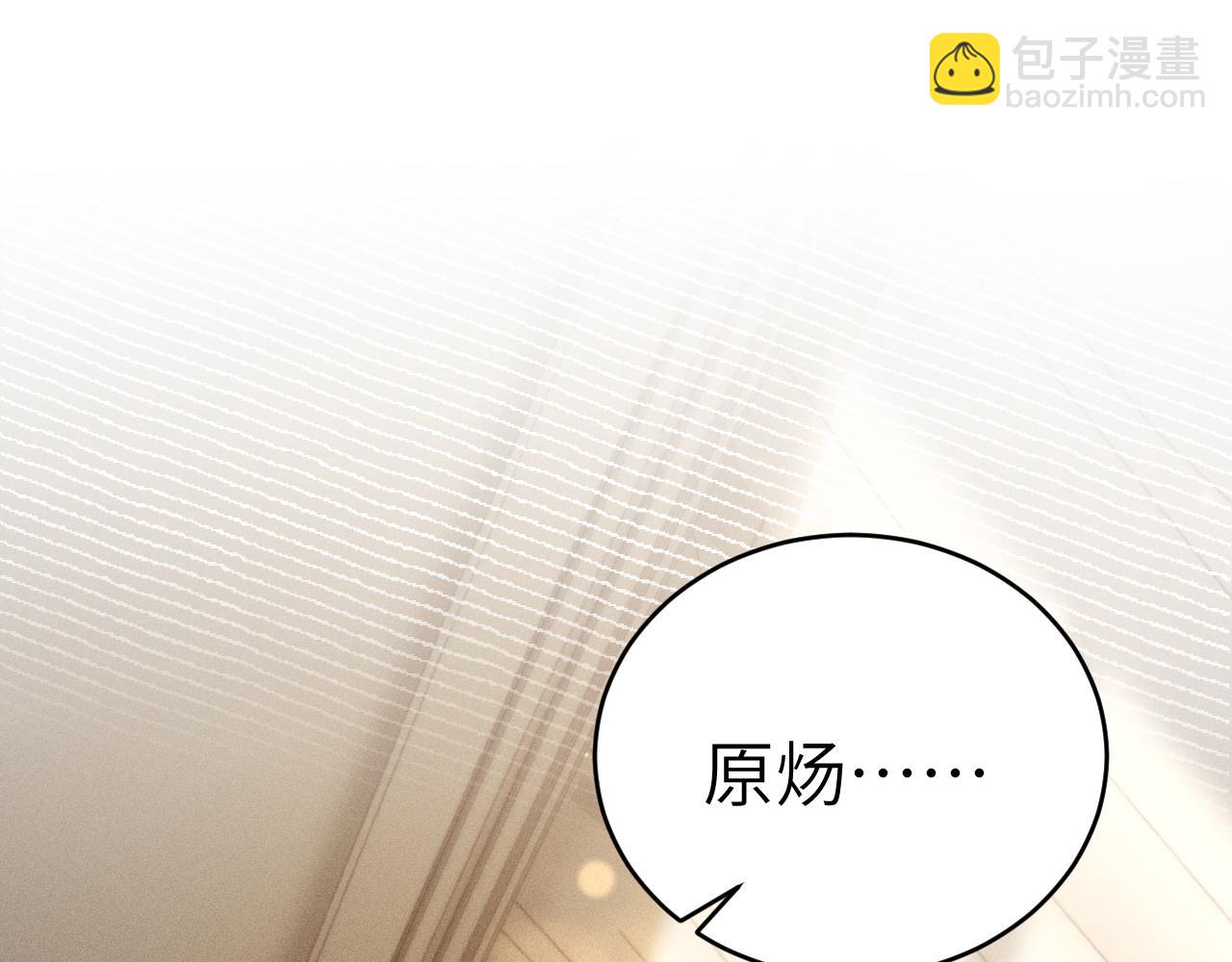 第116话 猜疑的种子(1/3)-第136话