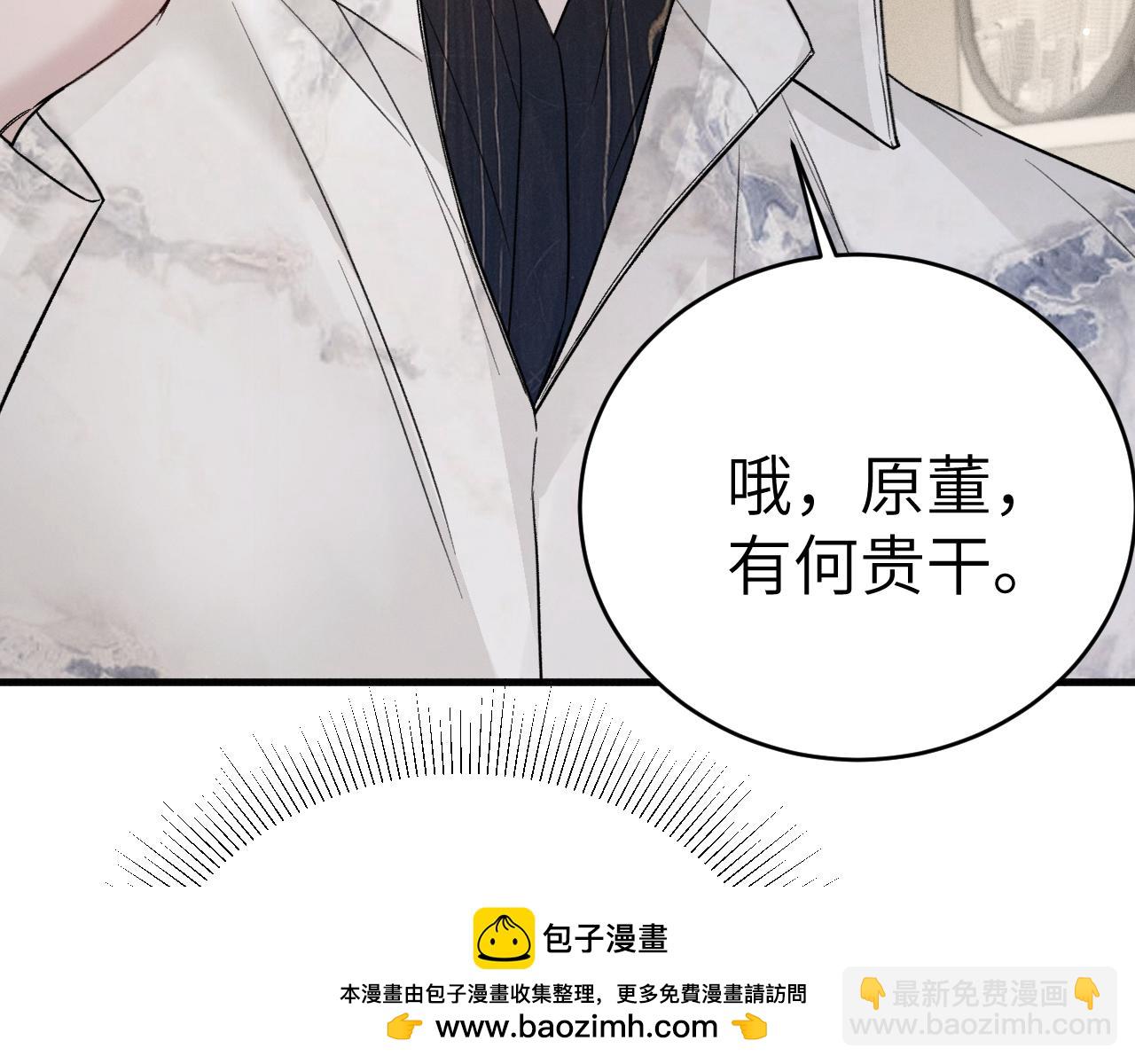 第116话 猜疑的种子(1/3)-第136话