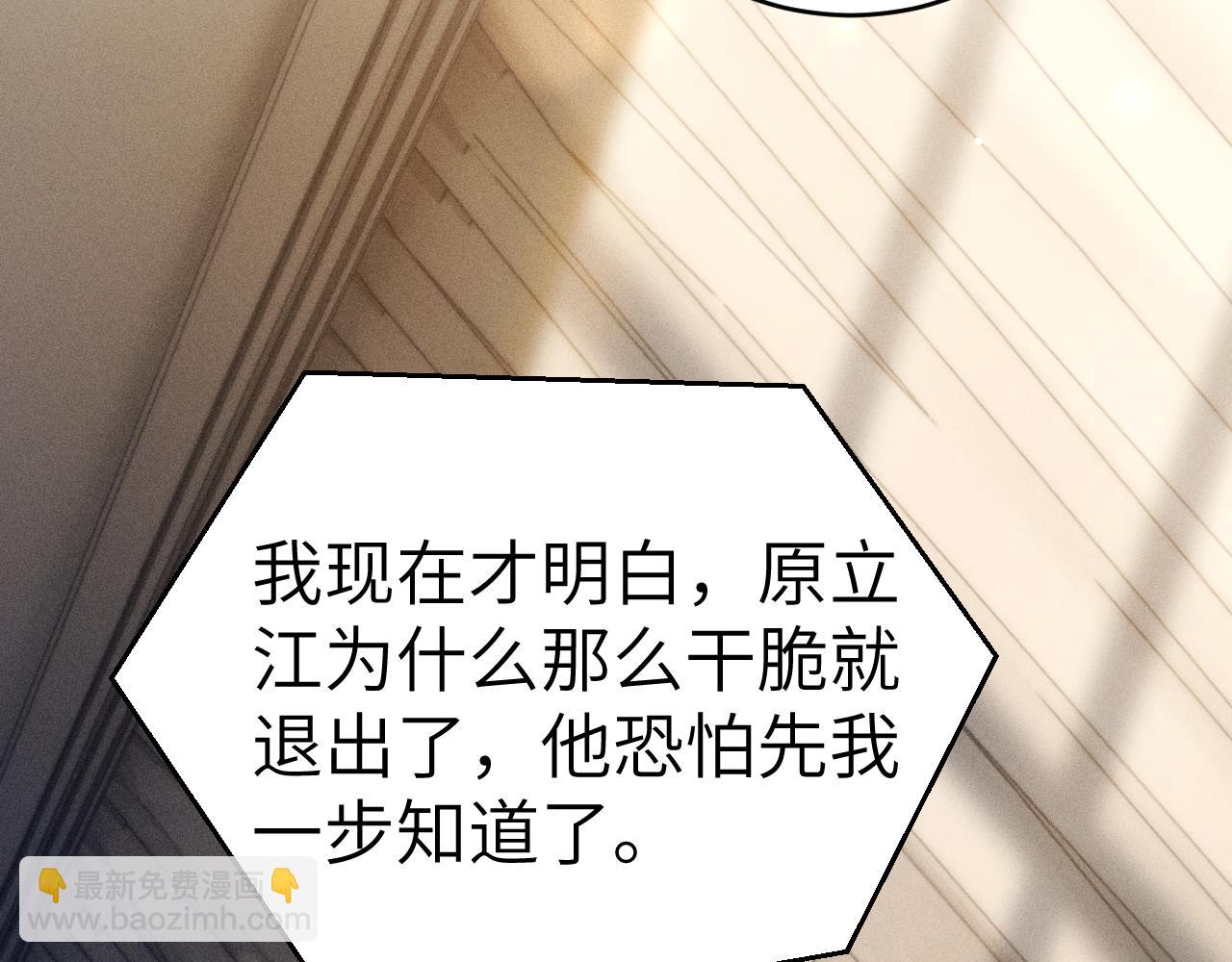 第116话 猜疑的种子(1/3)-第136话