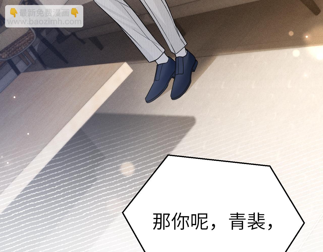 第116话 猜疑的种子(1/3)-第136话