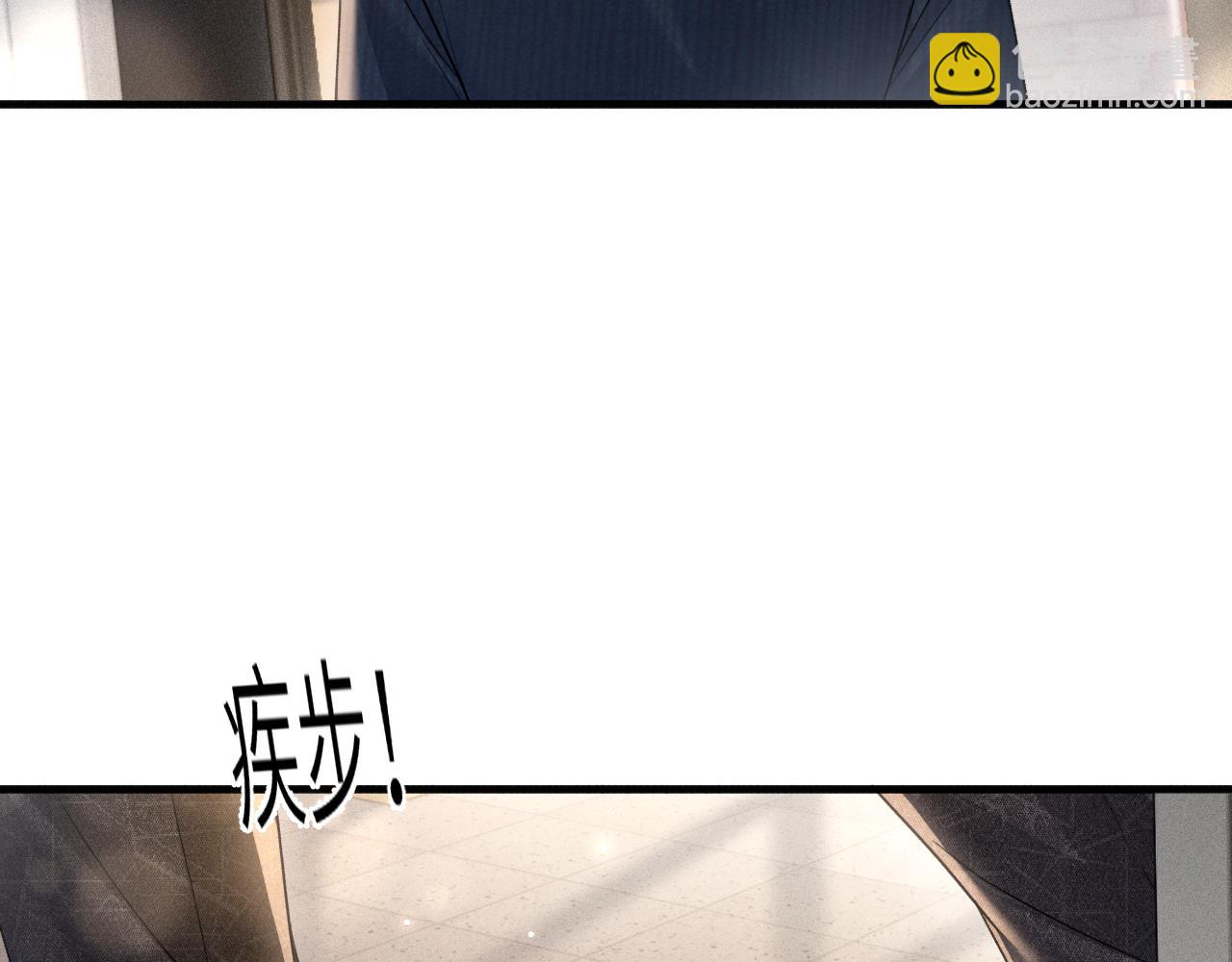 第117话 利用(1/3)-第138话