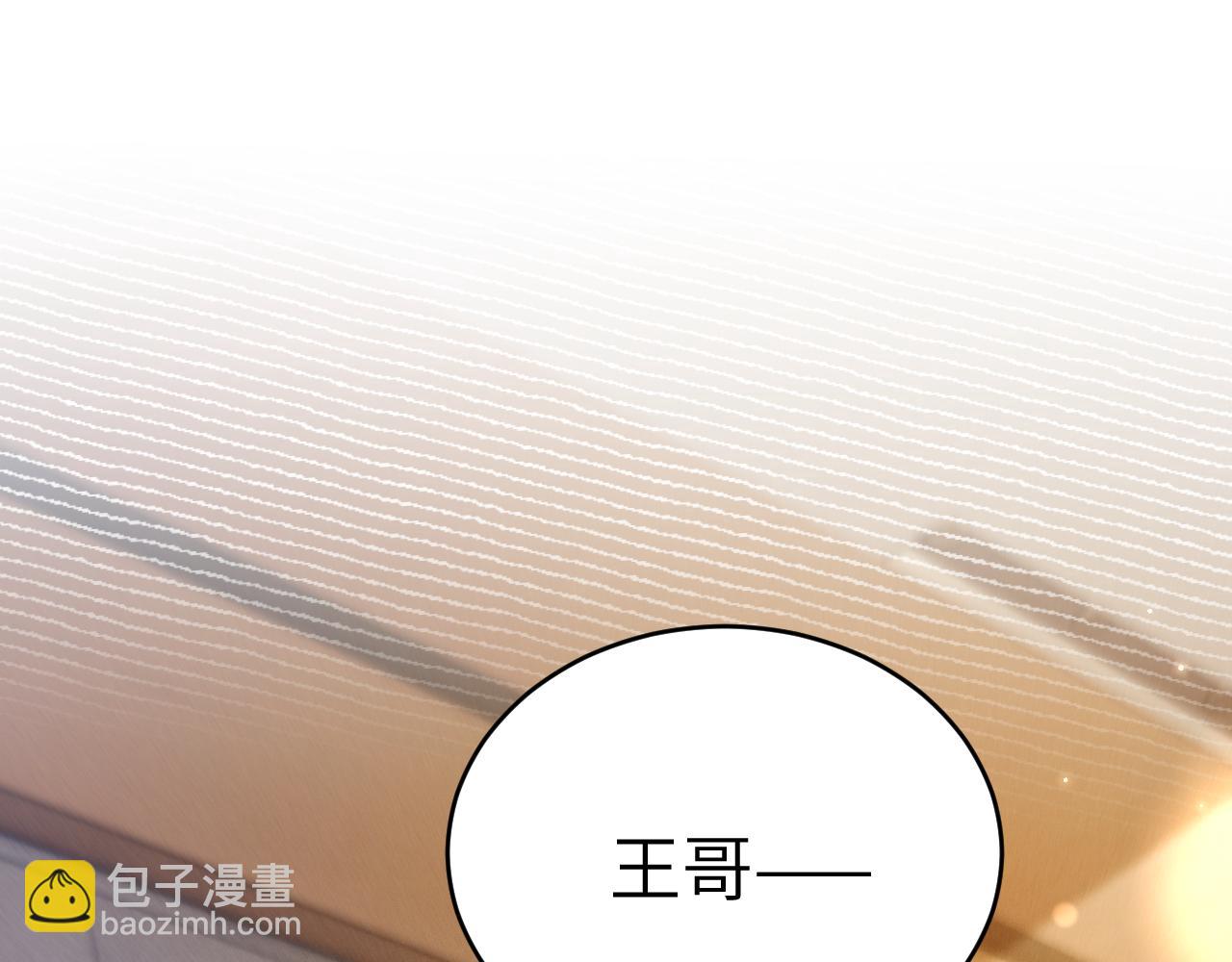 第117话 利用(1/3)-第138话