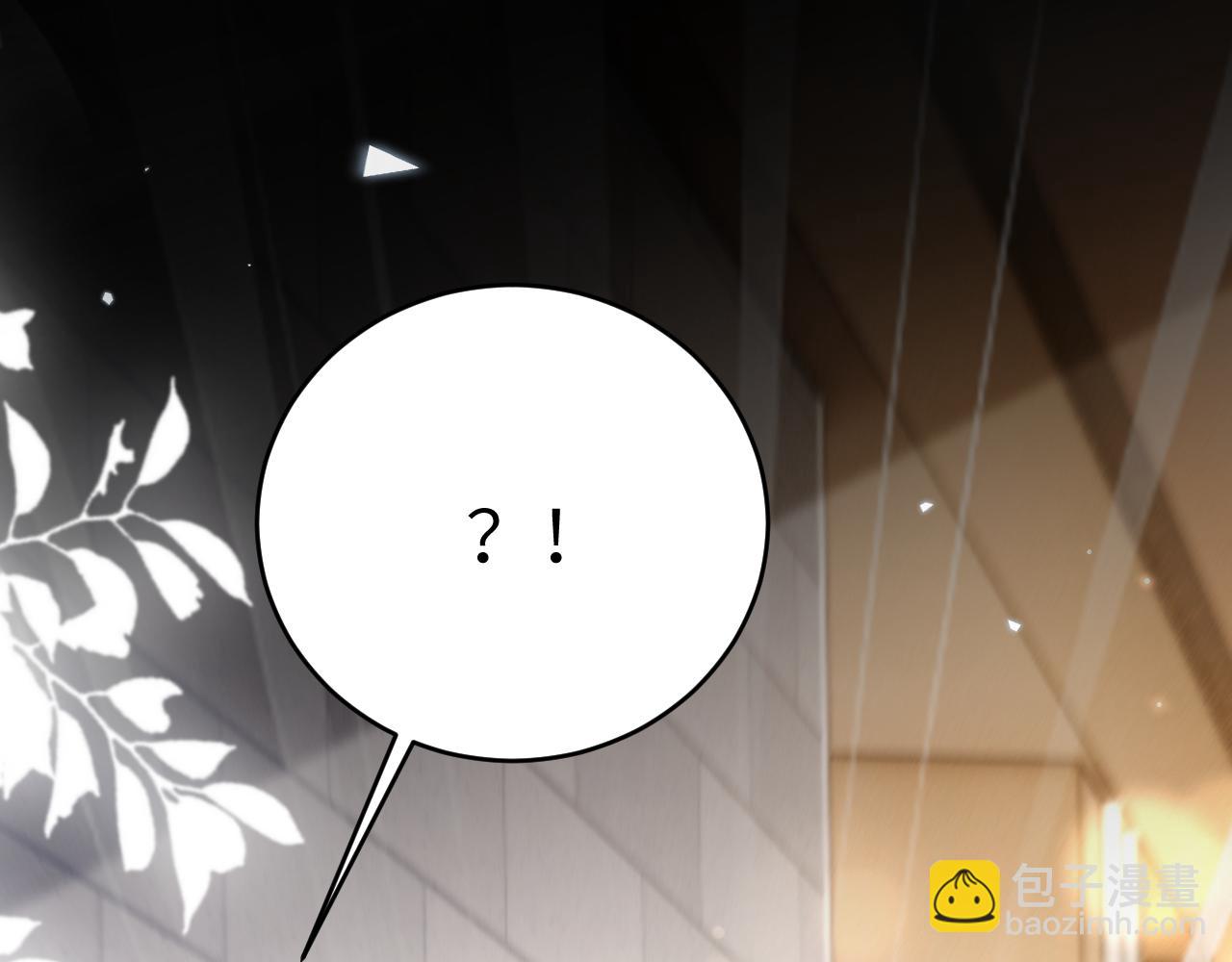第117话 利用(1/3)-第138话