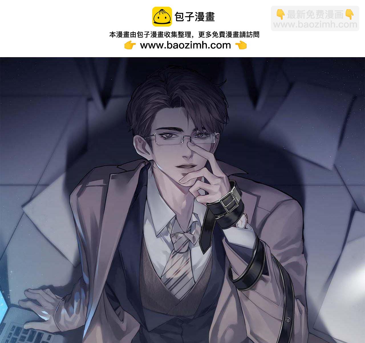 第117话 利用(1/3)-第138话