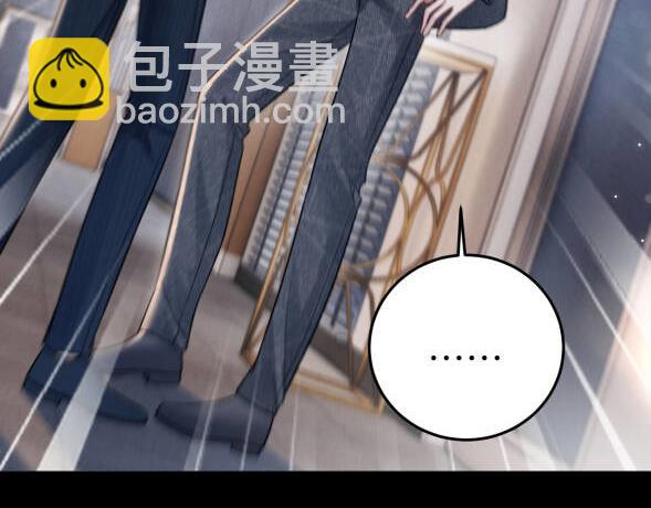 第117话 利用(1/3)-第138话