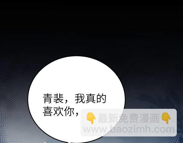 第117话 利用(1/3)-第138话