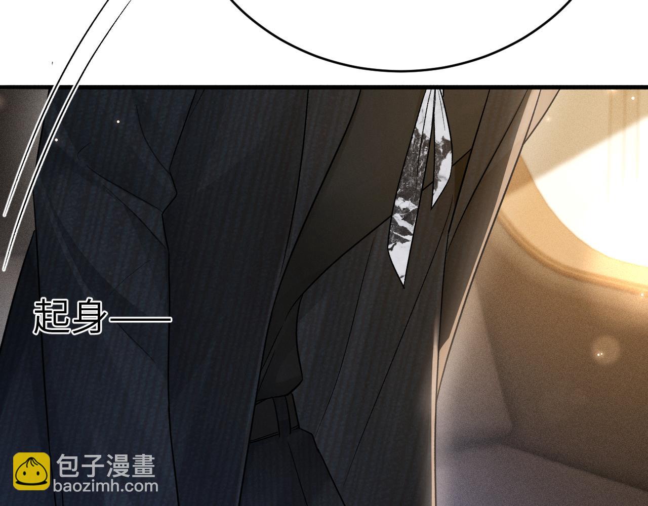 第117话 利用(1/3)-第138话