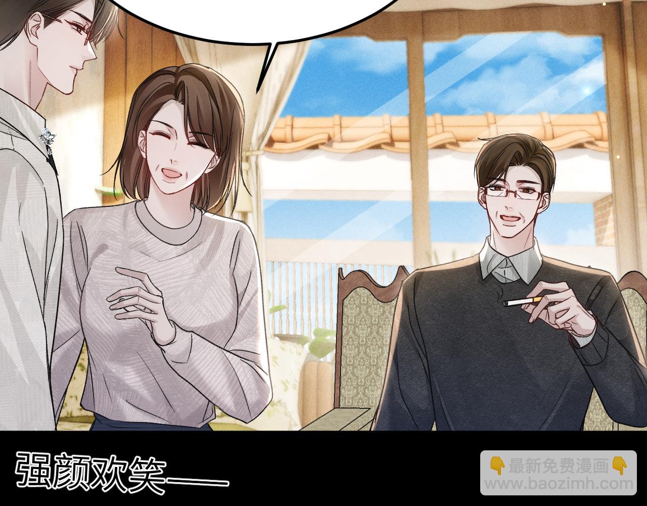 第118话 会议中的伤害(1/3)-第140话