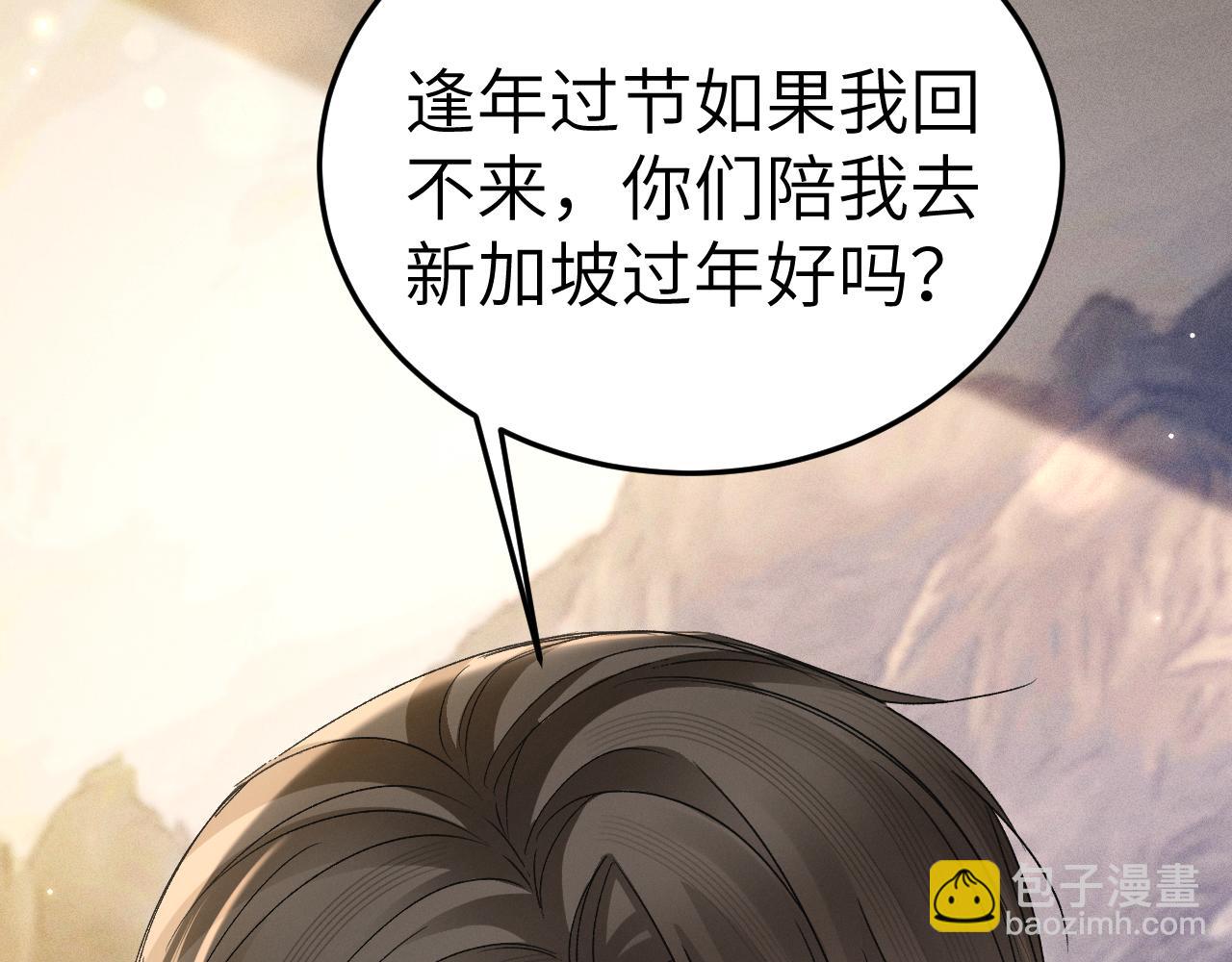 第118话 会议中的伤害(1/3)-第140话