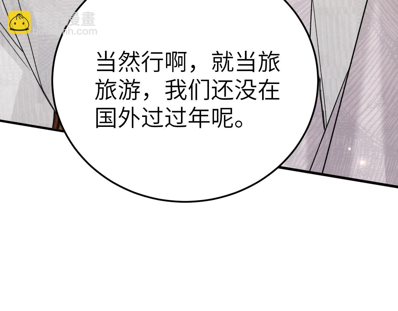 第118话 会议中的伤害(1/3)-第140话