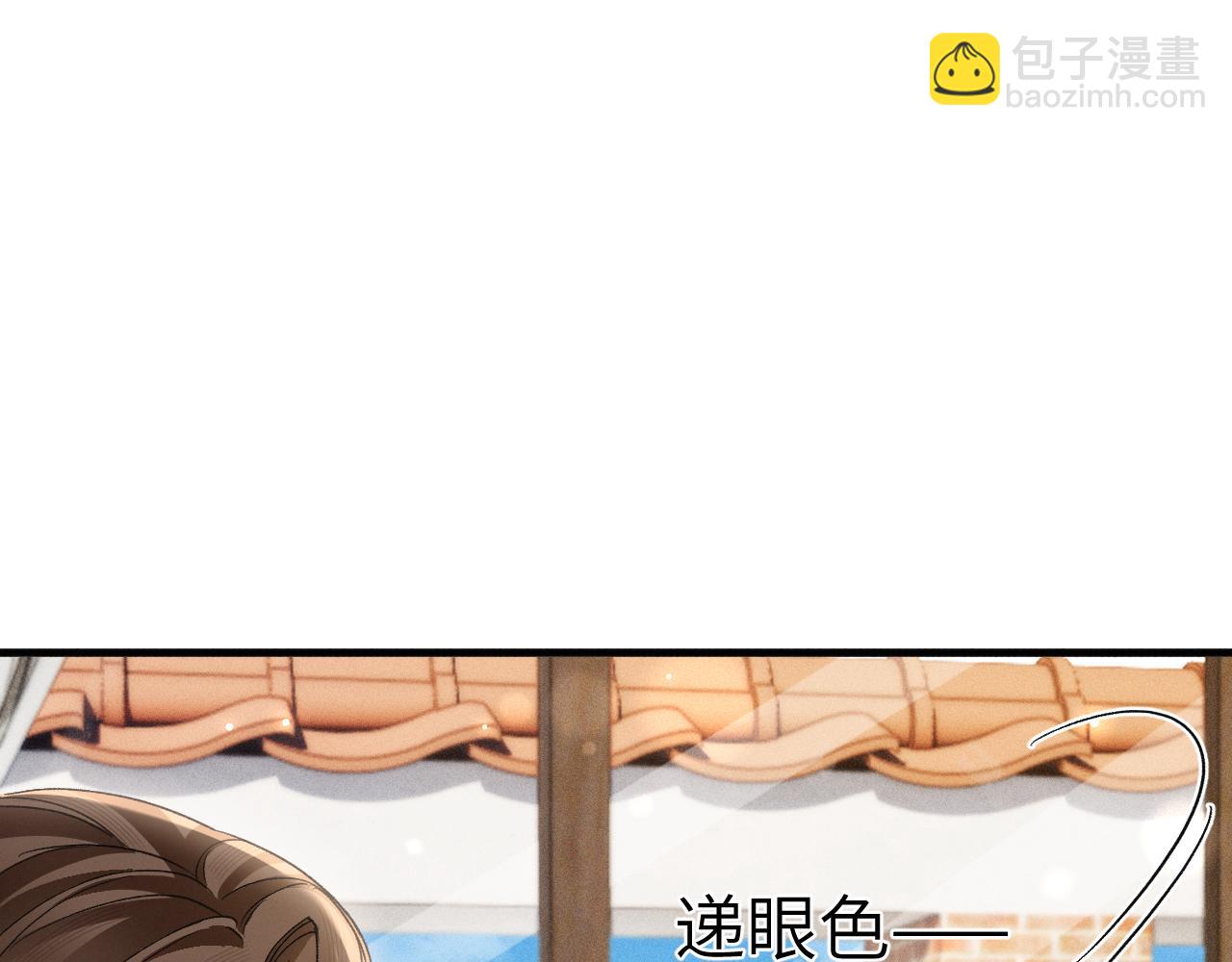 第118话 会议中的伤害(1/3)-第140话
