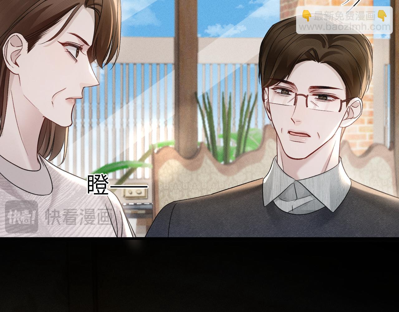 第118话 会议中的伤害(1/3)-第140话