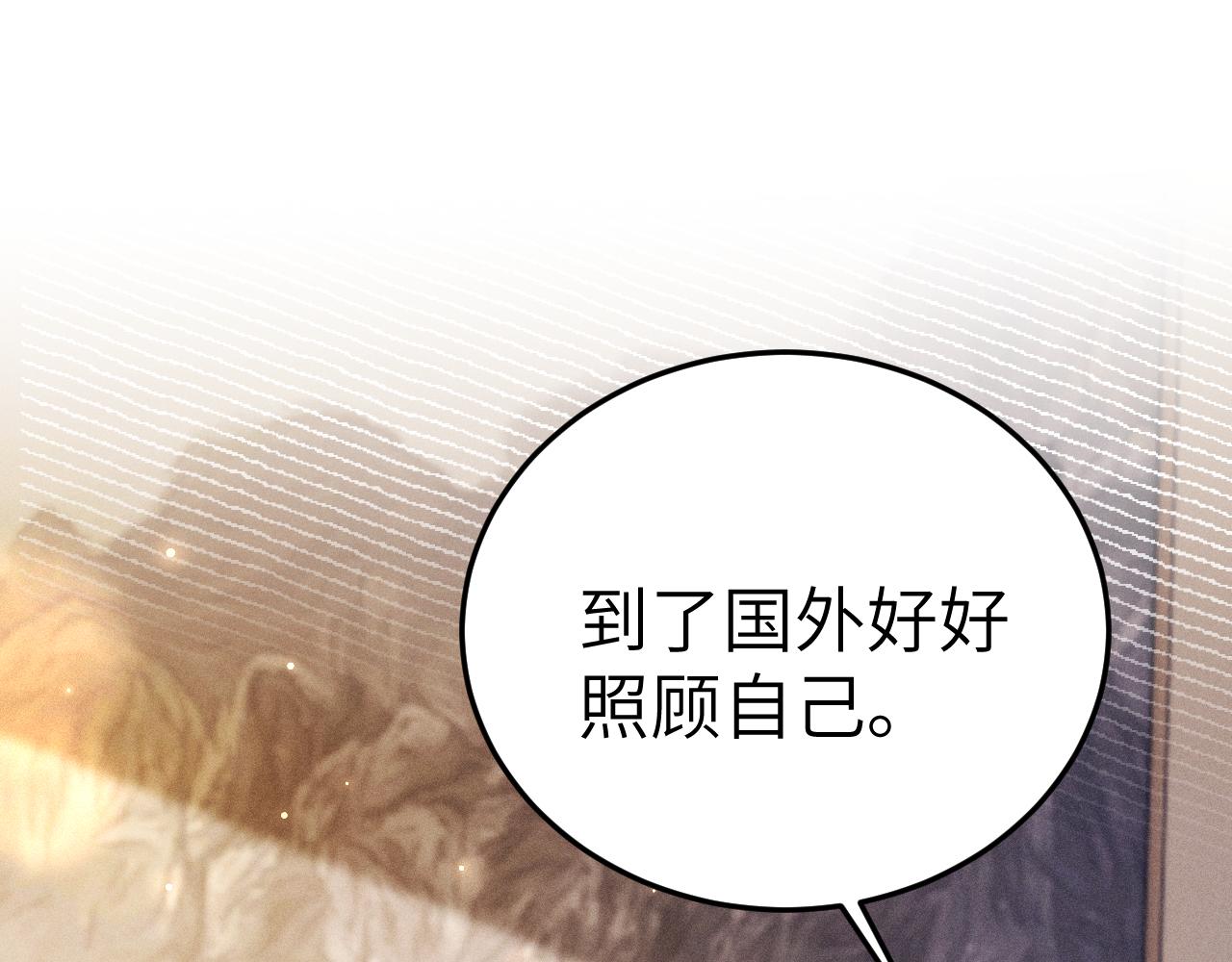 第118话 会议中的伤害(1/3)-第140话