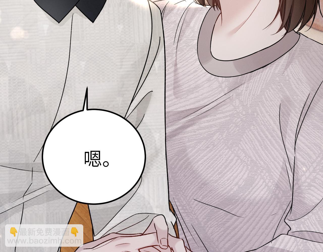第118话 会议中的伤害(1/3)-第140话