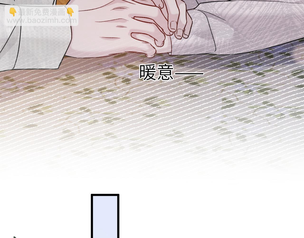 第118话 会议中的伤害(1/3)-第140话