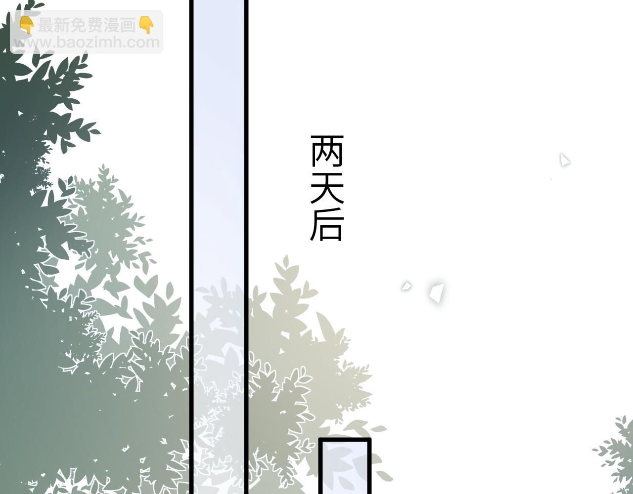 第118话 会议中的伤害(1/3)-第140话