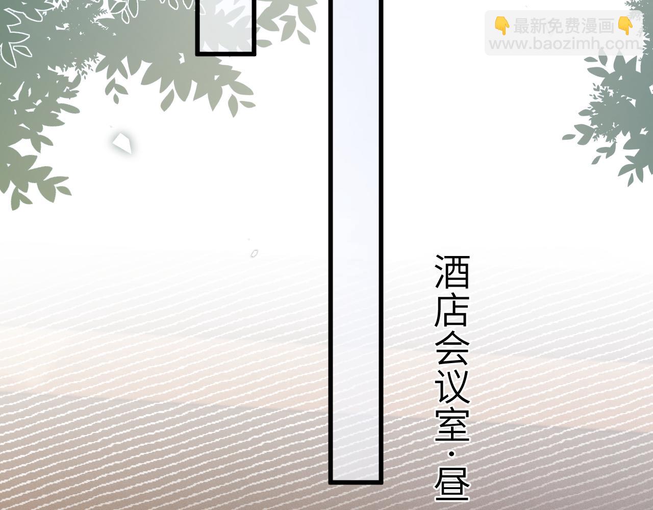 第118话 会议中的伤害(1/3)-第140话