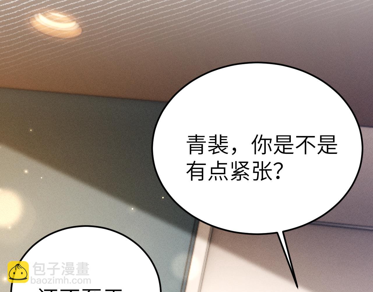 第118话 会议中的伤害(1/3)-第140话
