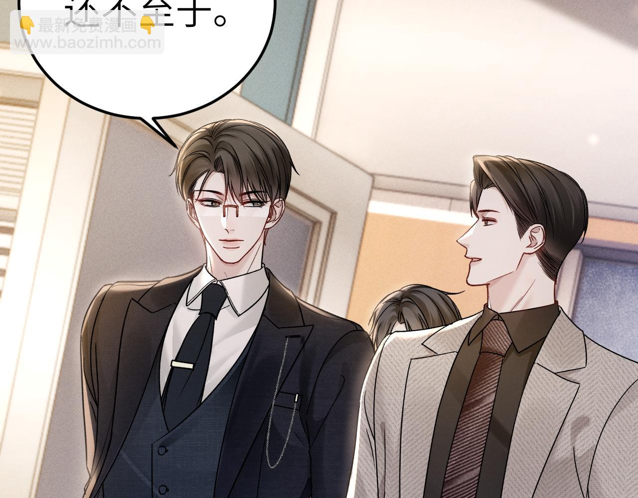第118话 会议中的伤害(1/3)-第140话