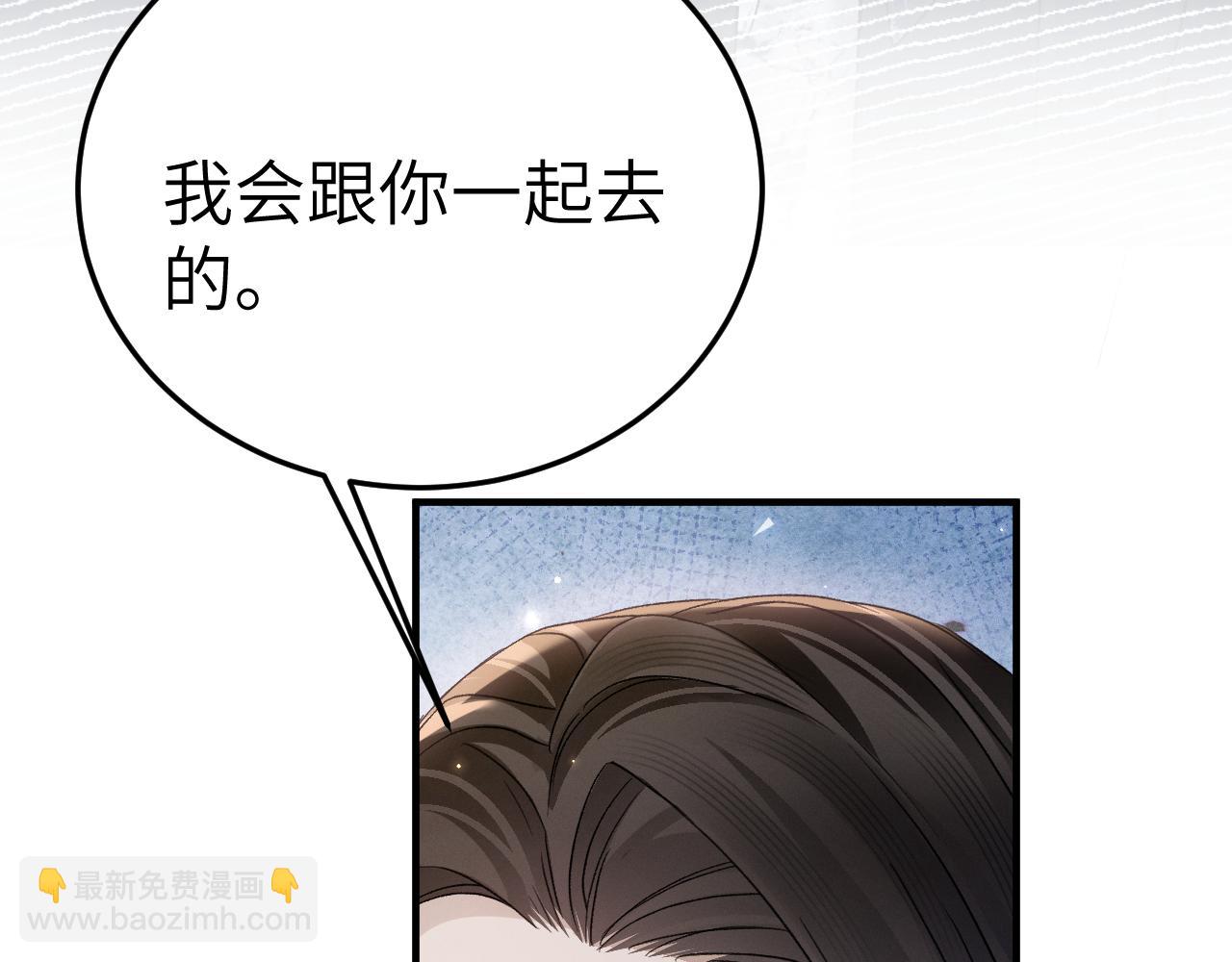 第118话 会议中的伤害(1/3)-第140话