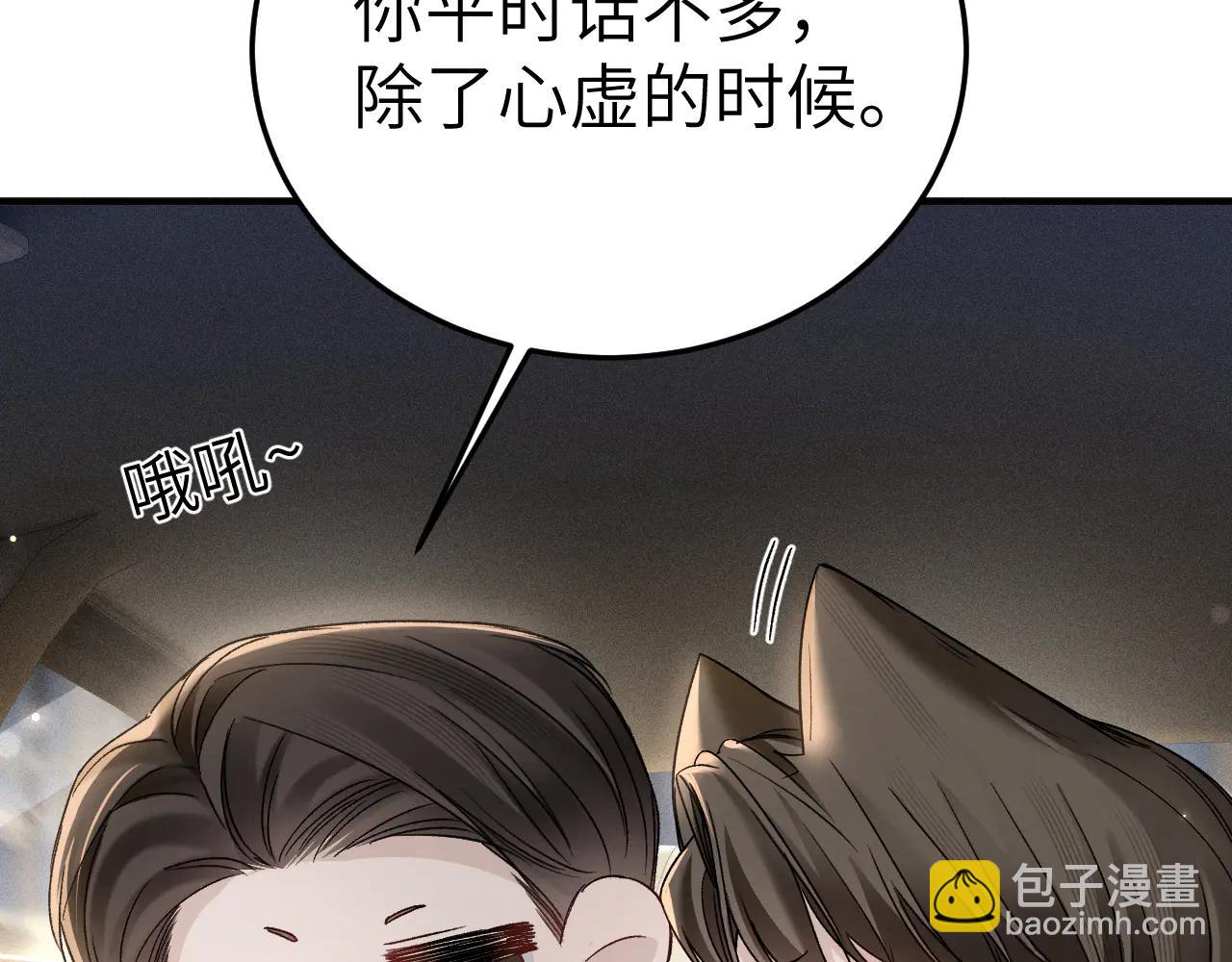 第120话 久别重逢(1/3)-第142话