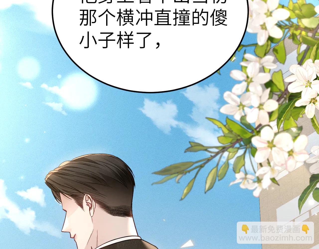 第120话 久别重逢(1/3)-第142话