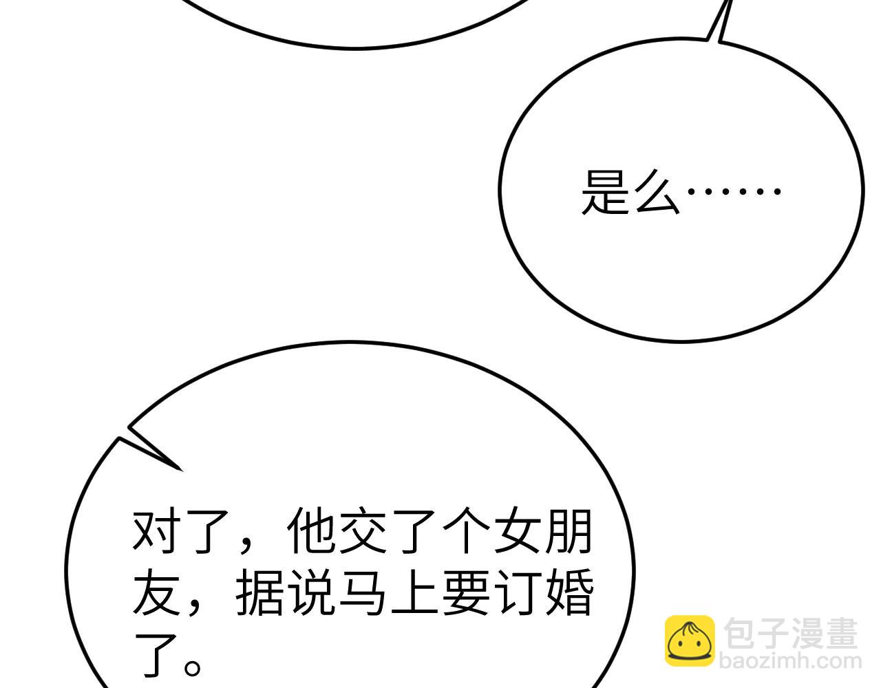 第120话 久别重逢(1/3)-第142话