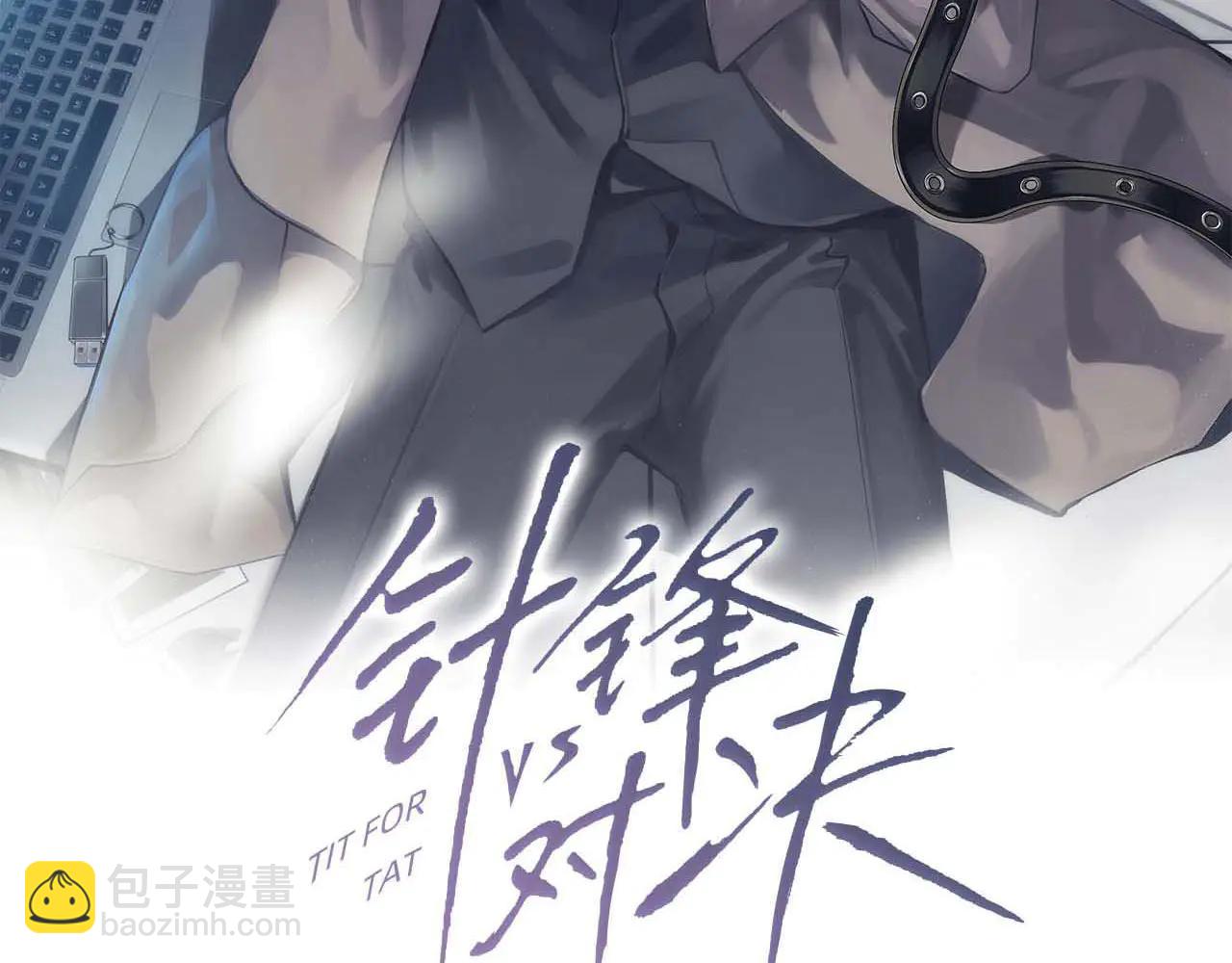 第120话 久别重逢(1/3)-第142话