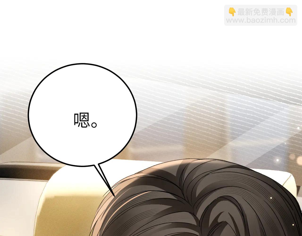 第120话 久别重逢(1/3)-第142话