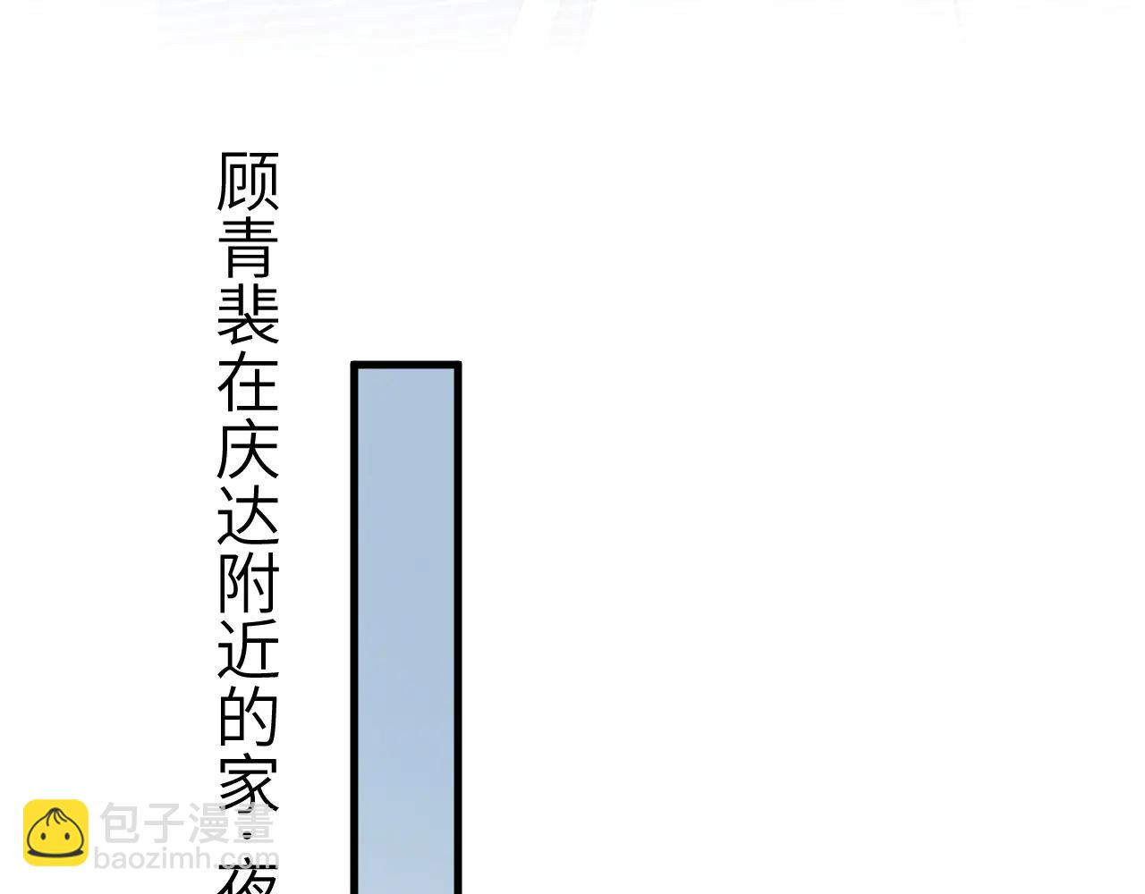 第120话 久别重逢(1/3)-第142话