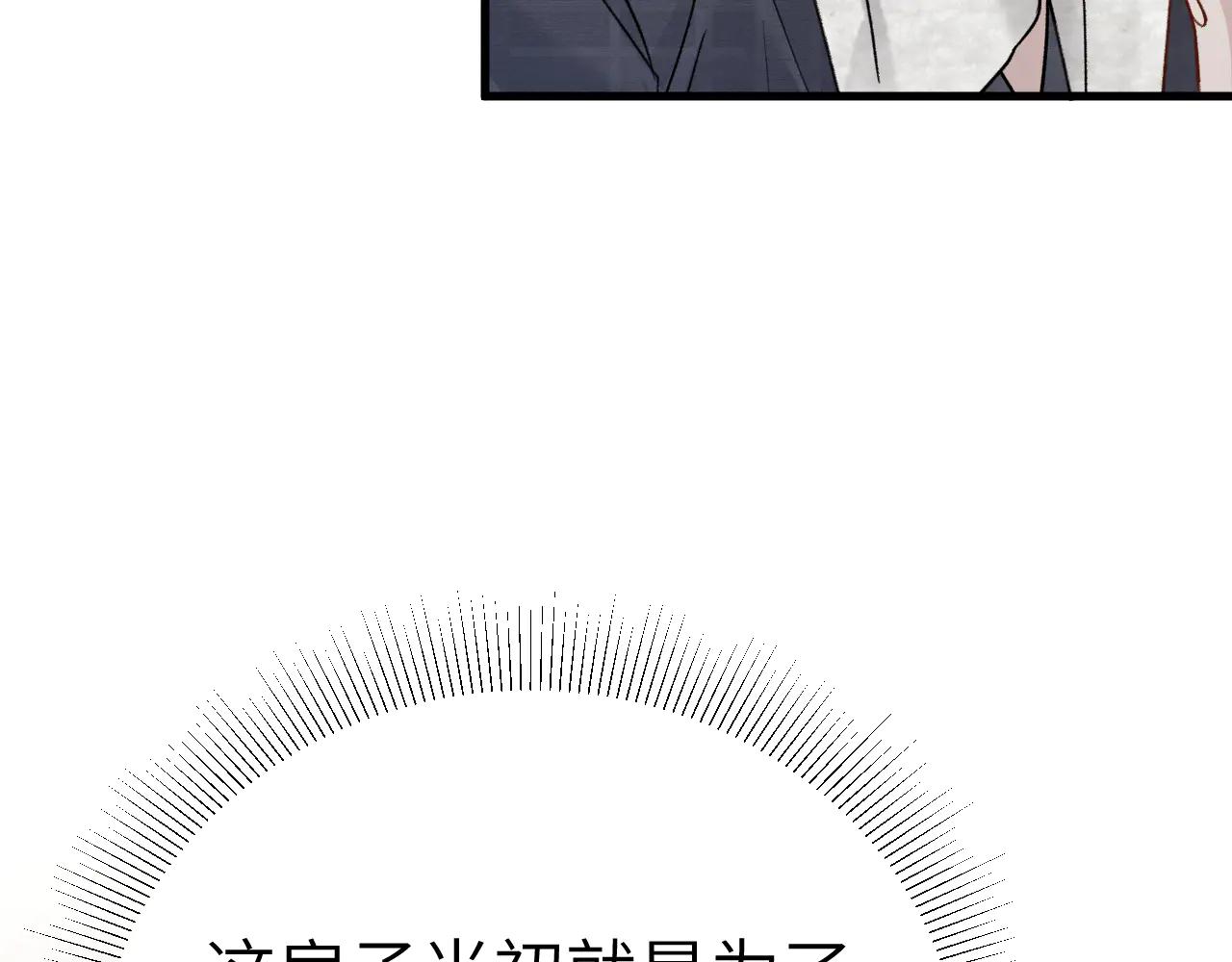 第120话 久别重逢(1/3)-第142话