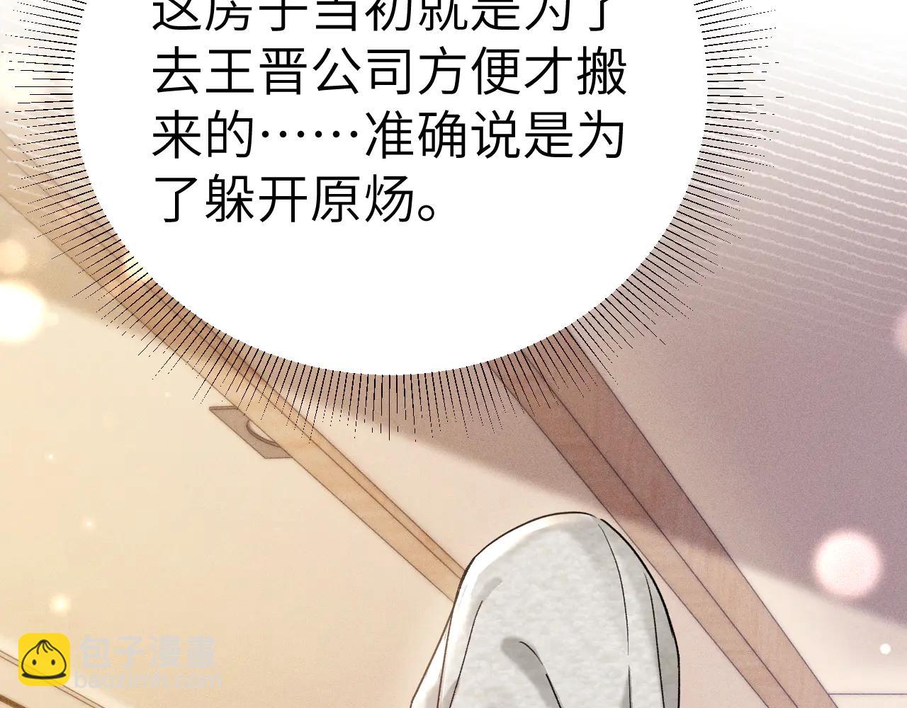 第120话 久别重逢(1/3)-第142话